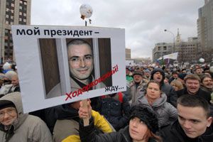 Фильтр имени Ходорковского