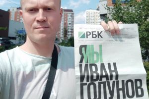 Фигуранта «московского дела» Сергея Фомина оставили под домашним арестом