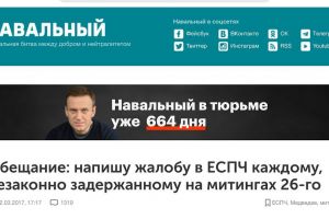 Юрист команды Навального* Иван Жданов** — о решениях ЕСПЧ