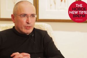 Интервью The New Times с Михаилом Ходорковским. Часть первая. Освобождение  