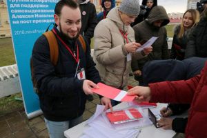 15 000 граждан за кандидата Навального