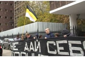 "Другая Россия" провела акцию протеста у здания Росстата