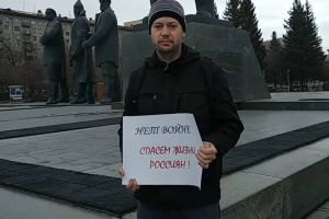  В Новосибирске местный житель вышел с плакатом «Нет войне»
